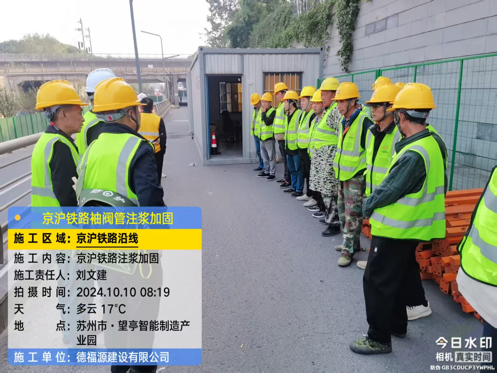 轵城镇哪种地面沉降加固方法最有效?