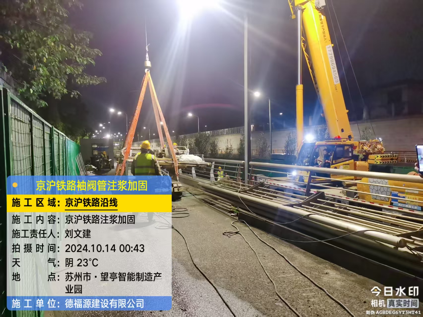 轵城镇厂房地面沉降加固办法